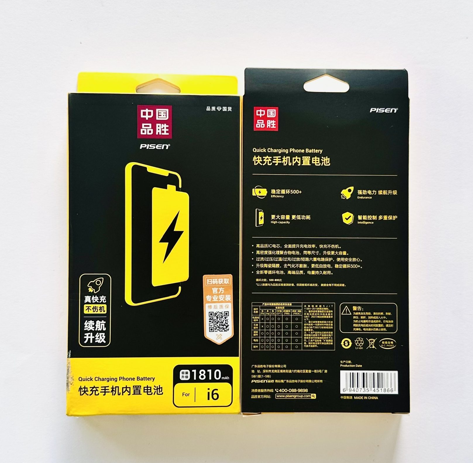 z6451119546363_b6afb1b70c5b0cb70f6344691091bd4d